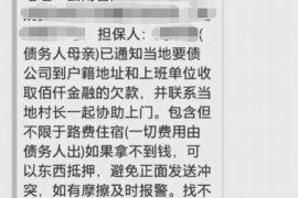 如何讨要被骗的jia盟费用